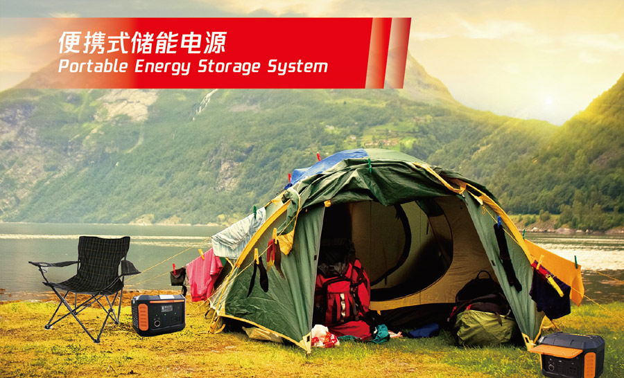 Portable Energy Storage System